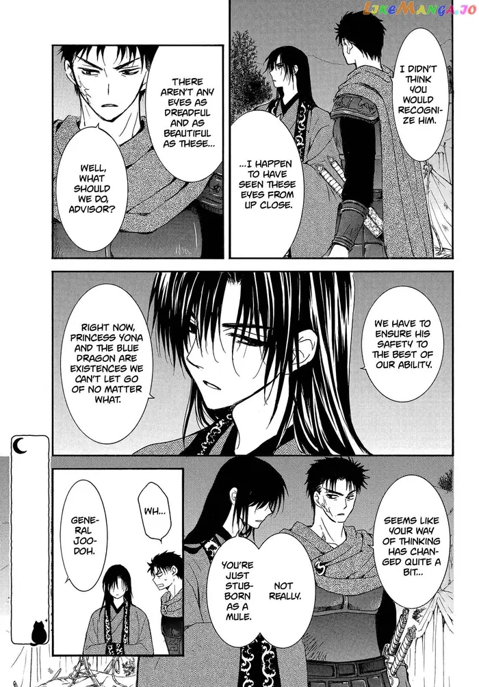 Yona of the Dawn Chapter 249 image 06_optimized